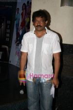 Ram Gopal Varma at Phoonk 2 Scare Contest in Fame on 15th April 2010 (10).JPG